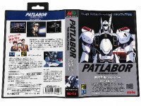 Patlabor